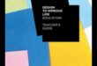 משאבים חדשניים: ניווט בעולם החינוך לעיצוב